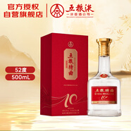 五糧液股份 五糧特曲10周年版 濃香型白酒 52度 500mL 單瓶