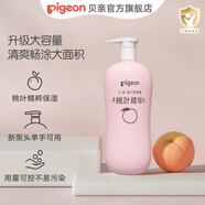貝親桃子水 桃子水?huà)雰?爽身露 兒童液體爽身露 桃葉精華爽身露 家庭裝480ml