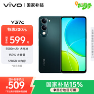 vivo Y37c 6GB+128GB 墨綠 5500mAh大電池 SGS五星整機抗跌耐摔認證 150%大音量 老人機 AI手機