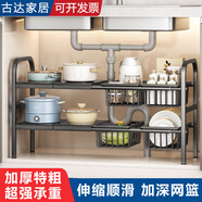 古達(dá)廚房下水槽置物架鍋具收納架鍋架子多層家用櫥柜內(nèi)分層儲(chǔ)物隱藏式 單層可伸縮【黑色3板】