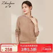 兆君秋冬紅色連帽羊毛衫女休閑外套純色外穿針織毛衣 花駝色 2XL