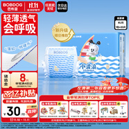巴布豆（BOBDOG）小波浪紙尿褲XL33片(11.5-14kg)嬰兒尿不濕【品牌直供 安心品質(zhì)】