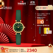 天梭（TISSOT）手表 小可愛系列女表 瑞士石英女士皮帶腕表時(shí)尚表生日禮物