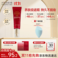 伊思（it‘s skin）紅參蝸牛BB霜粉底液50ml 象牙白色服帖輕薄持久化妝品女生日禮物
