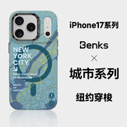 邦克仕（Benks）適用蘋(píng)果17promax手機殼iphone17pro防摔磁吸殼17城市山野magsafe保護殼兔克兔克聯(lián)名殼 城市系列-紐約穿梭 iPhone17 Pro
