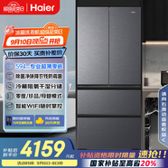 海爾（Haier）【小紅花套系】482升594mm專業(yè)超薄零嵌法式多門(mén)家用冰箱一級(jí)能效BCD-482WGHFDB9SYU1國(guó)家補(bǔ)貼20%