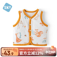 舒貝怡兒童馬甲保暖嬰兒衣服坎肩男女寶寶夾棉馬夾上衣外套 森林110CM
