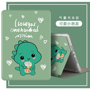 原奘ipad保護套air2適用蘋(píng)果2025新款2018平板10.2硅膠iPad11第10九代2019air5迷你3全包10.9防摔9.7寸 氣囊書(shū)本款【可愛(ài)小恐龍】贈送鋼化膜 iPad 第11代 2025款(A16)