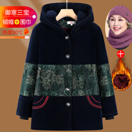 愛(ài)雅媽雅中老年人女?huà)寢尪b奶奶棉襖外套加厚加絨607080洋氣太太棉衣服 慧L-2548綠+絨帽+絨圍巾 （御寒三寶） XL （70-100)斤
