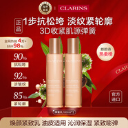 嬌韻詩(shī)Clarins彈簧乳液100ml*2護膚提拉緊致保濕清爽女生進(jìn)口禮物