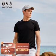 雅戈爾（YOUNGOR）短袖t恤男夏季新款素色水柔棉短袖純棉T恤衫男裝 黑色GSPC590001AYY L