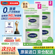 絲塔芙（Cetaphil）大白罐舒潤保濕霜453g+566g身體乳無(wú)煙酰胺母嬰可用 美國costco版 【全膚質(zhì)保濕組合套裝】453g+566g/套*2套
