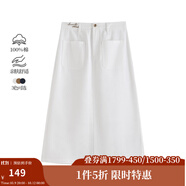 茵曼（INMAN）復(fù)古通勤開叉半身裙女2025春秋款簡約百搭舒適純棉中長A字裙 珍珠白 S