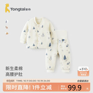 童泰（TONGTAI）嬰兒套裝秋冬季純棉寶寶上衣高腰護(hù)肚褲兒童家居服童裝藍(lán)色73碼