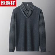 恒源祥爸爸秋裝長(cháng)袖T恤男假兩件上衣打底衫中老年男裝冬季老人衣服爺爺 灰色 舒適 親膚高檔品質(zhì) L 推薦120-135斤