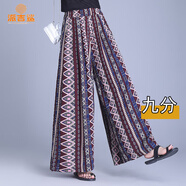 派吉鯊九分/長(cháng)褲雪紡碎花裙褲女夏季新款薄款高腰民族風(fēng)顯瘦休閑闊腿褲 菱形 九分褲 S 80-100斤
