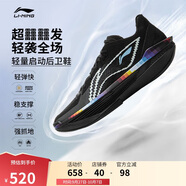 李寧超輕2025 像素男子beng絲輕量高回彈籃球?qū)I(yè)比賽鞋ABAV007