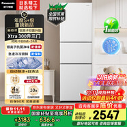 松下（Panasonic）【國(guó)家補(bǔ)貼20%】Xtra蔓越莓300升家用小型冰箱三開門超薄自動(dòng)制冰一級(jí)能效風(fēng)冷無霜NR-XC30GEB-W