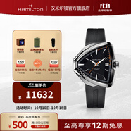 漢米爾頓（Hamilton）官旗 漢密爾頓瑞士手表探險(xiǎn)系列貓王80周年紀(jì)念版自動(dòng)機(jī)械男表 橡膠帶黑盤(pán)42.5*44.6H24555331