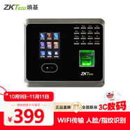 ZKTECOZKTeco/熵基科技UF100plus-S人臉指紋考勤機 高速識別打卡機 自助報表 WIFI傳輸