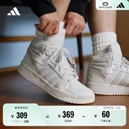 adidas ENTRAP休閑中幫板鞋少年感復古籃球鞋男女阿迪達斯官方 白色/灰色   40