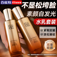 百雀羚（PECHOIN）爽膚水 賦顏緊塑彈潤精華水 膠原緊致抗皺淡紋柔膚水保濕水護(hù)膚品 水乳套裝 190ml