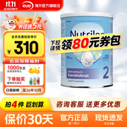 荷蘭牛欄（Nutrilon）諾優(yōu)能深度水解奶粉蛋白過(guò)敏嬰幼兒嬰兒特殊配方奶粉官方授權(quán)正品 官方授權(quán) 荷蘭牛欄深度水解2段