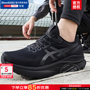 亞瑟士（ASICS）男鞋跑步鞋 25秋季KAYANO 31專業(yè)馬拉松跑鞋緩震支撐透氣運(yùn)動(dòng)鞋男 K32系列【2E寬楦-黑武士】 42.5 (270mm)