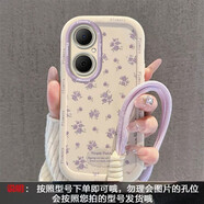 領(lǐng)悍（Lieehaen）適用于華為暢享系列手機殼智選麥芒小碎花卡通凱蒂貓可愛(ài)KT貓小新磨砂全包軟殼泡芙個(gè)性情侶男女 泡芙殼-白色-紫色小碎花+手繩 華為暢享9plus