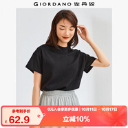 佐丹奴T恤女純棉親膚氣質(zhì)小衫女舒適寬松小高領(lǐng)t恤女短袖05322396