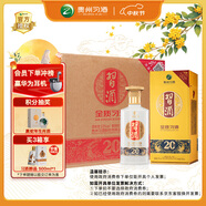 習酒 金質(zhì)第四代 醬香型白酒 53度 500ml*6瓶 整箱裝 原箱發(fā)貨