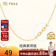 中國珠寶銀項(xiàng)鏈女S925銀鍍金百搭素鏈鎖骨鏈O字鏈側(cè)身鏈簡約女士銀素鏈 O字鏈