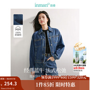 茵曼（INMAN） 章若楠同款復(fù)古短款牛仔外套秋長袖上衣 牛仔藍-經(jīng)典款-18438139 XL