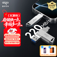 愛(ài)國者（aigo）128GB大容量 220MB/s USB3.2 Type-C雙接口手機U盤(pán)U350 商務(wù)辦公學(xué)習 手機平板筆記本電腦通用優(yōu)盤(pán)