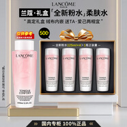 蘭蔻（LANCOME）大粉水保濕補(bǔ)水舒緩?fù)始t修護(hù) 爽膚水柔膚水護(hù)膚品禮盒禮物送女友 【高定禮盒】新版粉水500ml