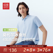 紅豆（Hodo）【林更新同款】莫代爾蠶絲短袖涼感polo衫翻領t恤