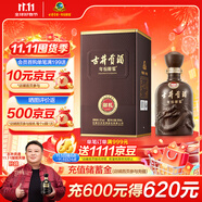 古井貢酒 年份原漿獻禮 濃香型白酒 50度 500ml*1瓶 單瓶裝