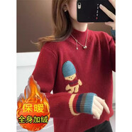 半高領(lǐng)加厚毛衣女秋冬2025小個(gè)子針織打底衫 紅色 加絨 S 【80--95斤】