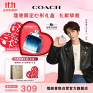 蔻馳（COACH）紐約藍調40ml（愛心禮盒） 節(jié)日生日禮物送男友老公香氛
