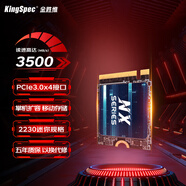 金勝維（KingSpec）1TB SSD固態(tài)硬盤(pán)NVMe 2230 M.2接口 PCIe3.0 讀速3500MB/s 適配SteamDeck掌機