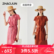 兆君2025春夏桑蠶絲新款中式短袖連衣裙女紅云紗釘珠國風真絲裙子 粉底竹葉花 L