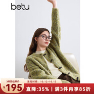 百圖betu女裝冬季新款毛衣撞色牛角扣甜美減齡開衫外套女2410T48 綠色 M