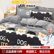 JCZS德國品牌冬季牛奶絨被套單珊瑚絨被罩加絨加厚雙面絨單人學(xué)生宿舍 柯基黑 床單款 2.0米床四件套適合220x240被芯