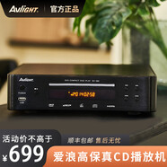 愛浪（Avlight）DV580高級HIFI播放器 CD播放機(jī) 家用光盤播放器 影碟機(jī) 支持CD/VCD/DVD/USB功能 【愛浪DV580家用CD播放機(jī)】