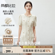 尚都比拉含亞麻小香風(fēng)連衣裙女輕奢夏季款A(yù)字裙修身顯瘦氣質(zhì)高級(jí)感中長(zhǎng)裙