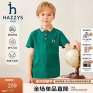 哈吉斯（HAZZYS）童裝男女童T恤夏新品經(jīng)典翻領(lǐng)彈力簡約短袖polo衫 松葉綠 130