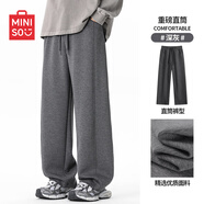 名創(chuàng  )優(yōu)品（MINISO）空氣層加絨加厚不臃腫寬松通勤衛褲廓形休閑運動(dòng)褲重磅直筒褲子男 【春秋款】深灰 M /170(體重100-120斤)