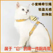 寵小曼貓咪牽引繩可調(diào)節(jié)遛貓繩子可愛幼貓外出專用胸背小型犬寵物用品s
