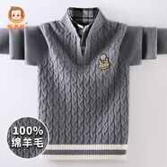 恒源祥兒童100%純羊毛衫男童加厚毛衣套頭秋冬款學(xué)生針織毛線衣寶寶保暖 ZGQ068麻花雞心領(lǐng)-灰色 160 (身高150-160cm 體重70-90斤)