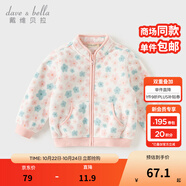 戴維貝拉（DAVE＆BELLA）春秋兒童外套男童秋裝女童寶寶衣服童裝男孩嬰兒搖粒絨棒球服服裝 花朵印花【DB396-Y】 90 cm（建議身高80-90cm）